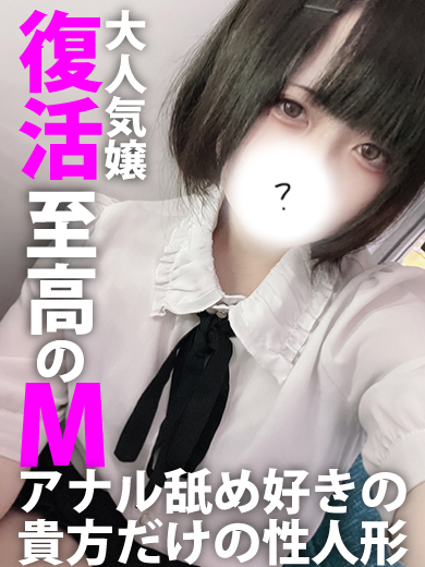 彗  (スイ)
