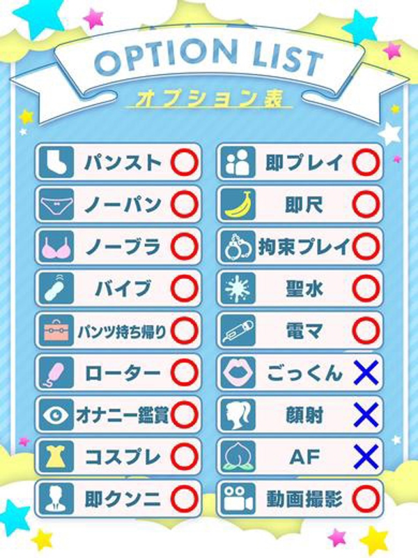 あいす  (ガチアイドル)