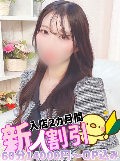 さやか  (まさに会えるアイドル)