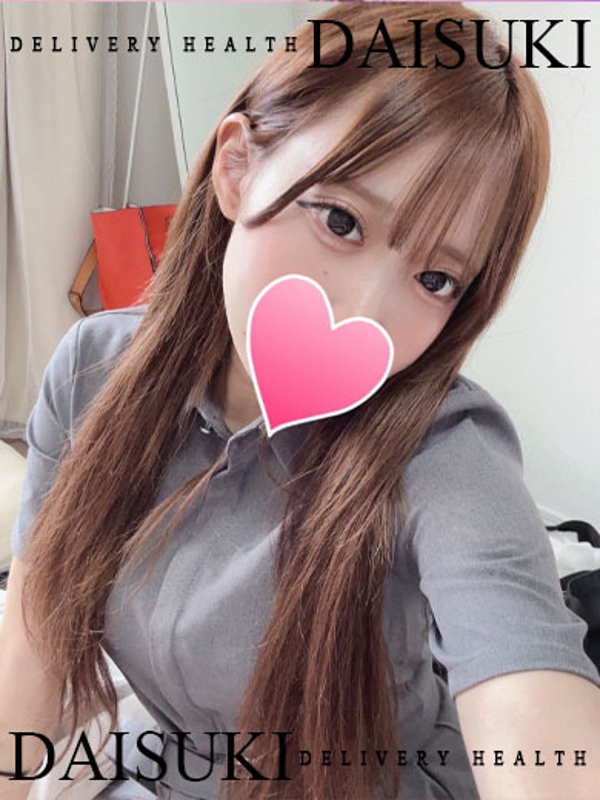 あず  (沢山イチャイチャしよ)