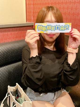 9月ご来店女性NO22  (学生)