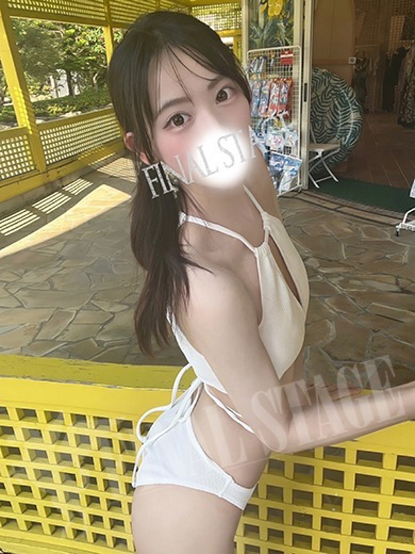 えみな