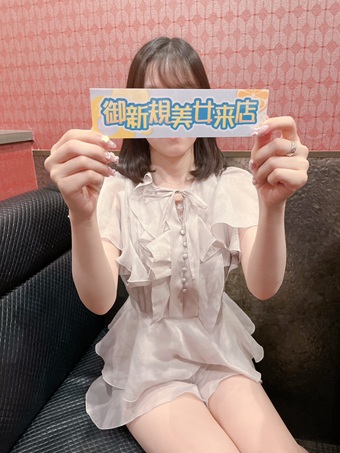9月ご来店女性NO23  (学生)