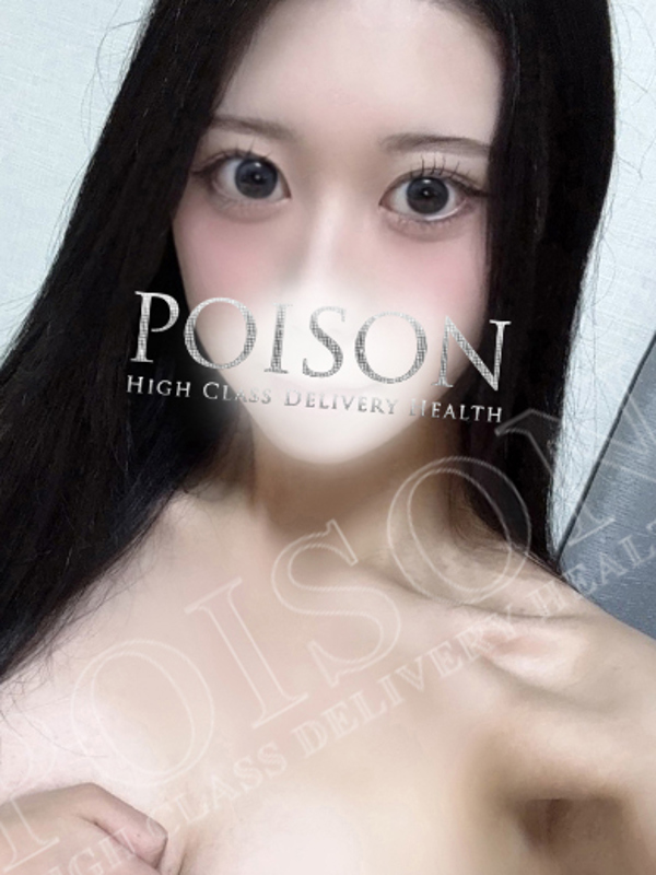 みらん  (現役学生、絶世の美女)