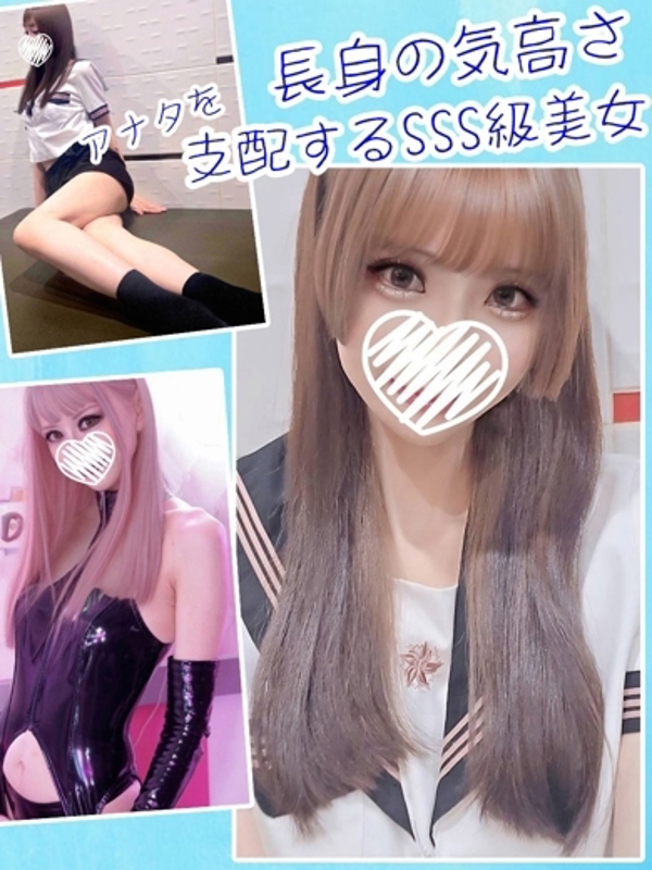 明日17時からラストまで出勤しています&#9825;&#9825;