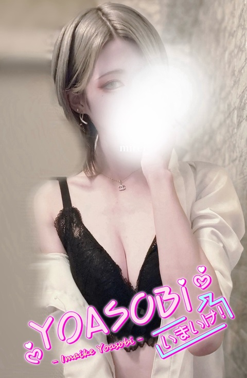 みれい  (国宝級の可愛さ♡)