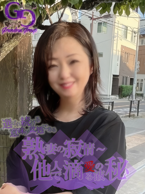 鏡