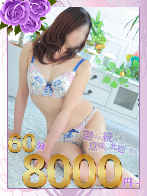 佐藤