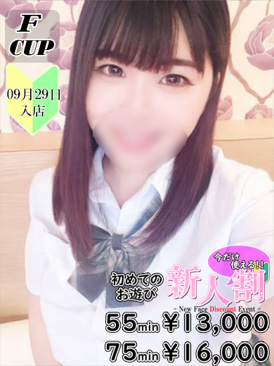 保坂　るな  (眩しい笑顔Gカップ娘)