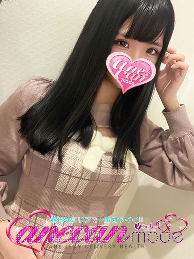 まり☆濃厚エチエチ娘☆