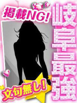 ななみ❤️返金保証の復活濃厚エロ人気美女  (㊗️絶対納得Ｅ乳美女)