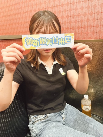 9/26来店女性  (フリータ)