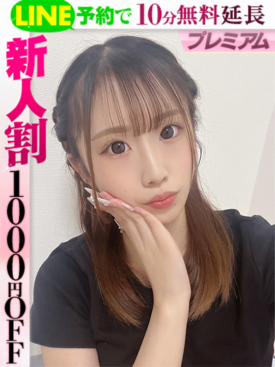 神楽いちか  (60分15千円)