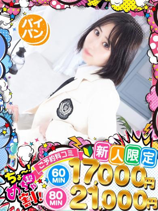 りあ