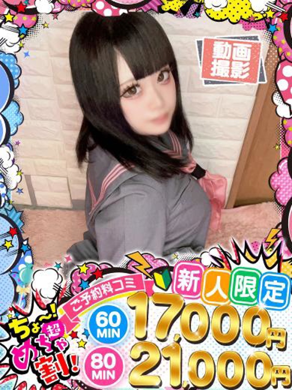 りぼん