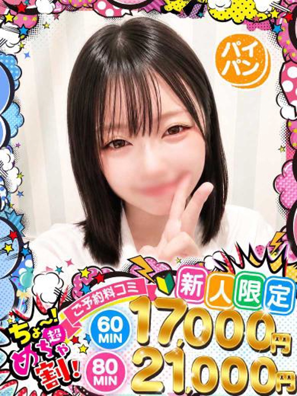 やよい
