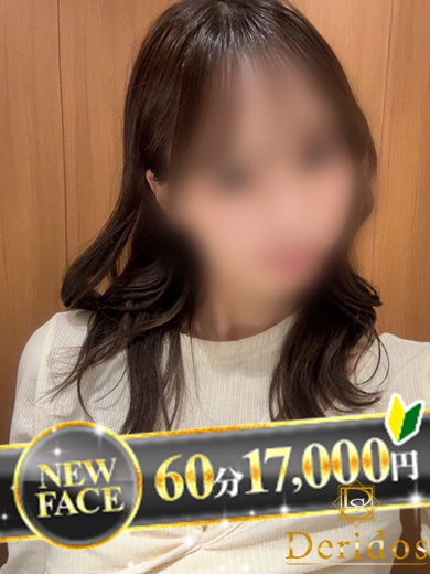 くるみ