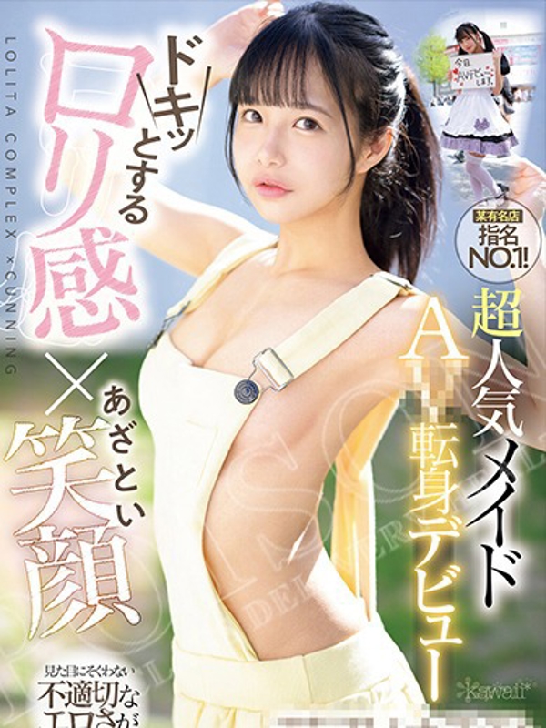 みいこ