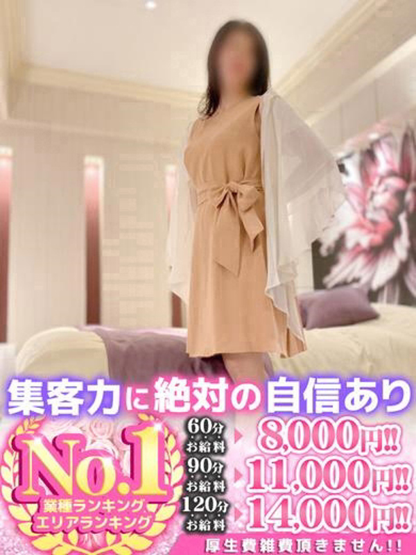 三浦(出勤2時間だけの女)  (超短時間激レア出勤)