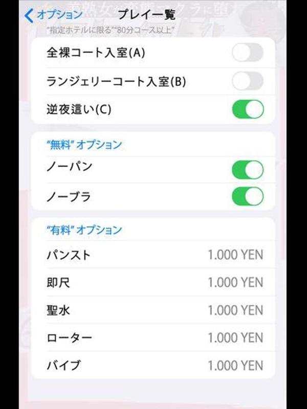 元木  (全身を使った逆夜這い)
