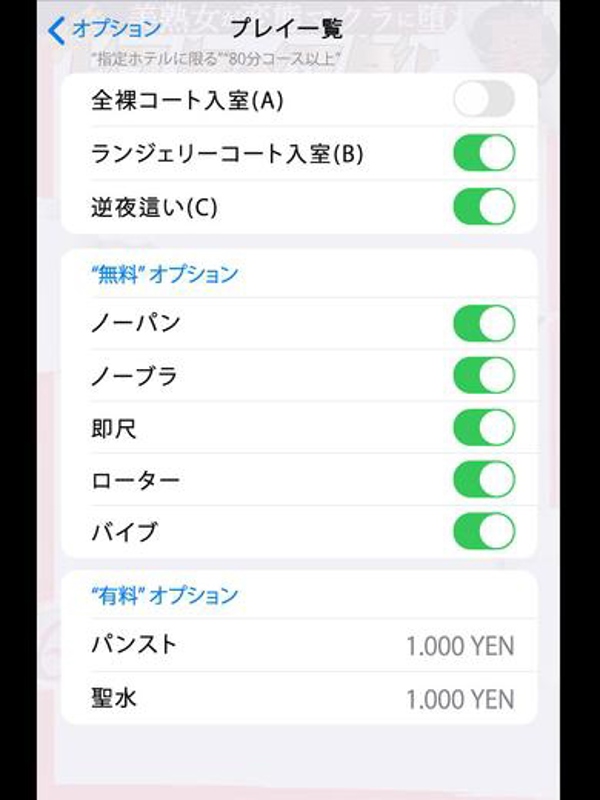 神楽  (お色気ムンムン奥様)