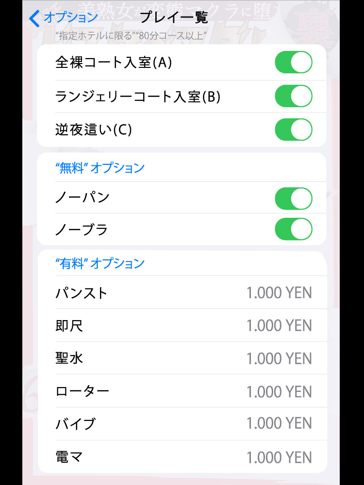 坂下  (キスで即濡れ♪)