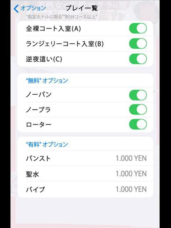 桜沢  (癒しマダム)