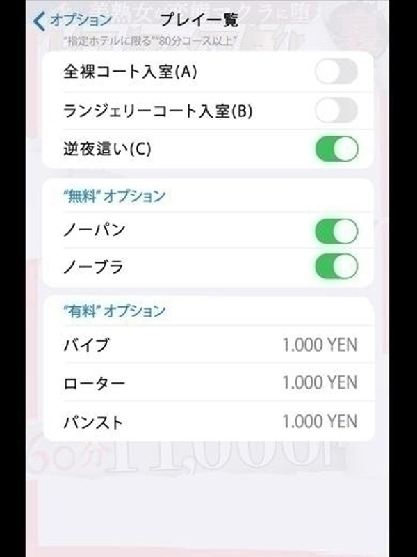 葉月  (愛嬌抜群マダム！)
