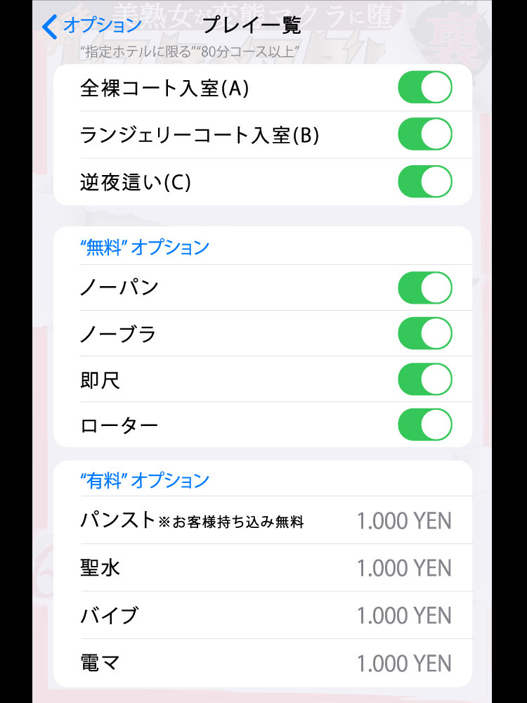 古都  (無毛マ〇コはエロの証)