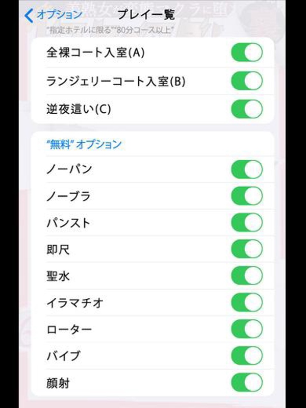 根本  (※爆乳奥様※)