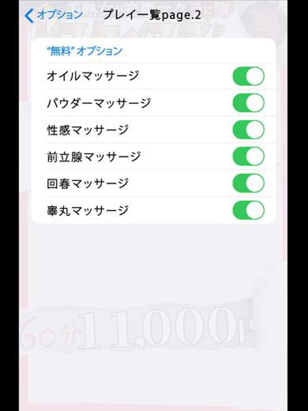 根本  (※爆乳奥様※)