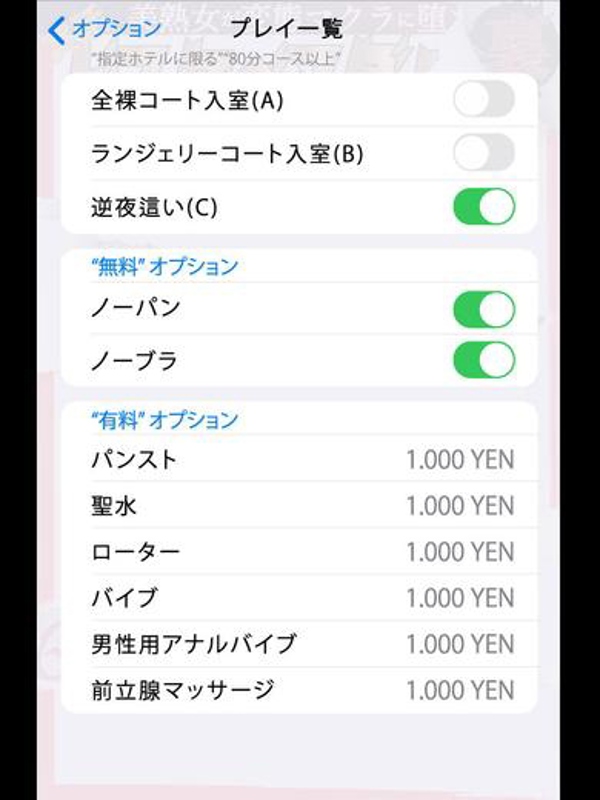 木更  (私に感じてください！)