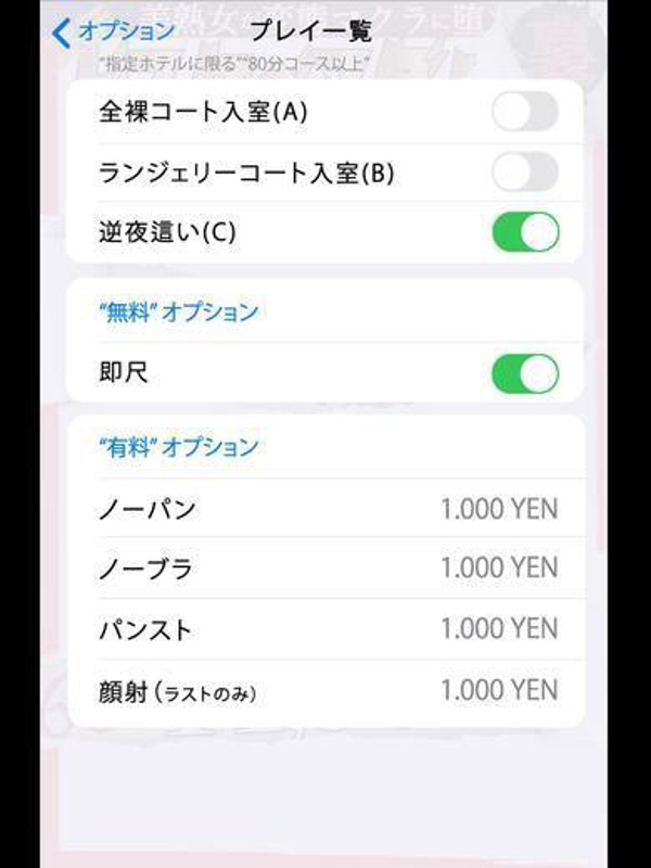 上田  (未開拓の奥様です♪)