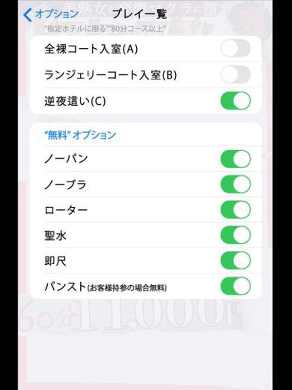 相沢  (魅惑の全身リップ！)