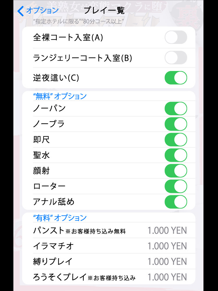 小池  (魅惑の贅沢ボディ！！)