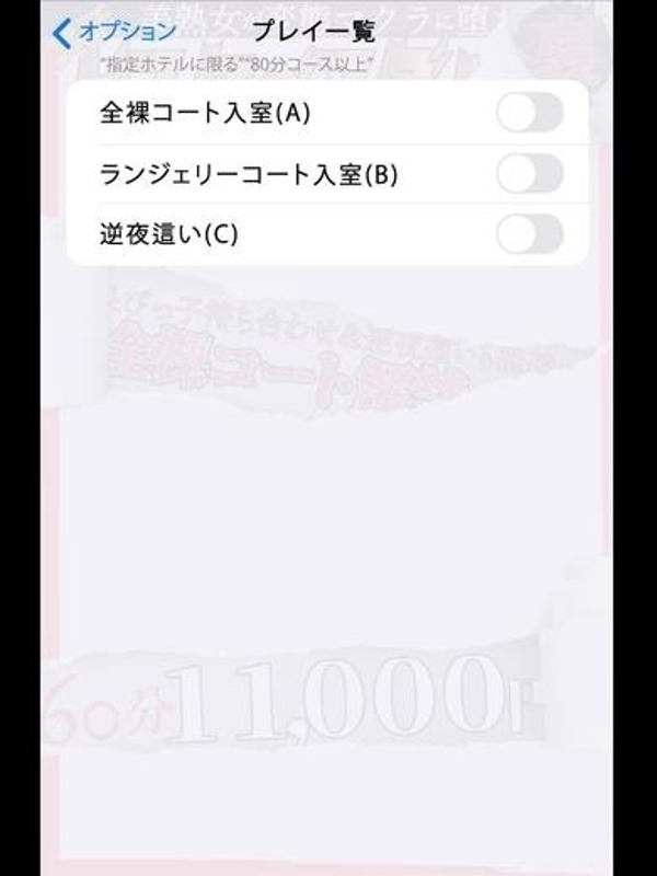 柊（あそこが濡れ濡れ）  (超超敏感な淫乱奥様♪)