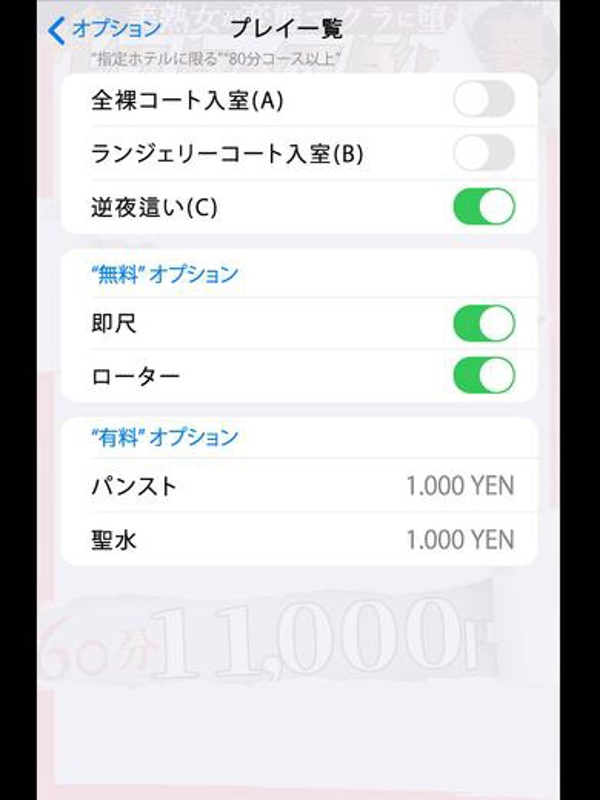 綾瀬  (受け&amp;責めの二刀流！)