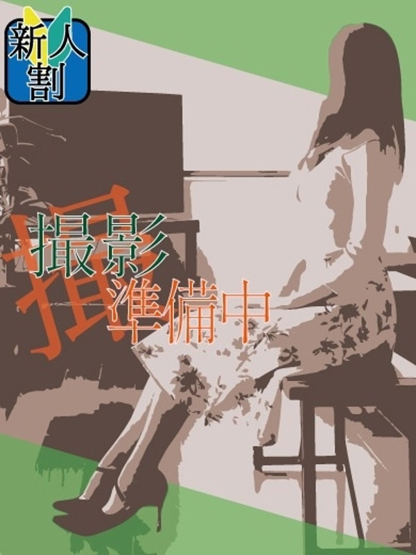 黒木  (爆乳な上にドM！？)