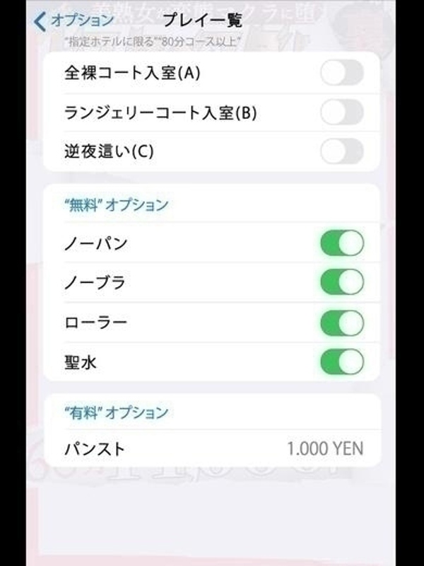 遠藤  (感じまくりのドМ妻)
