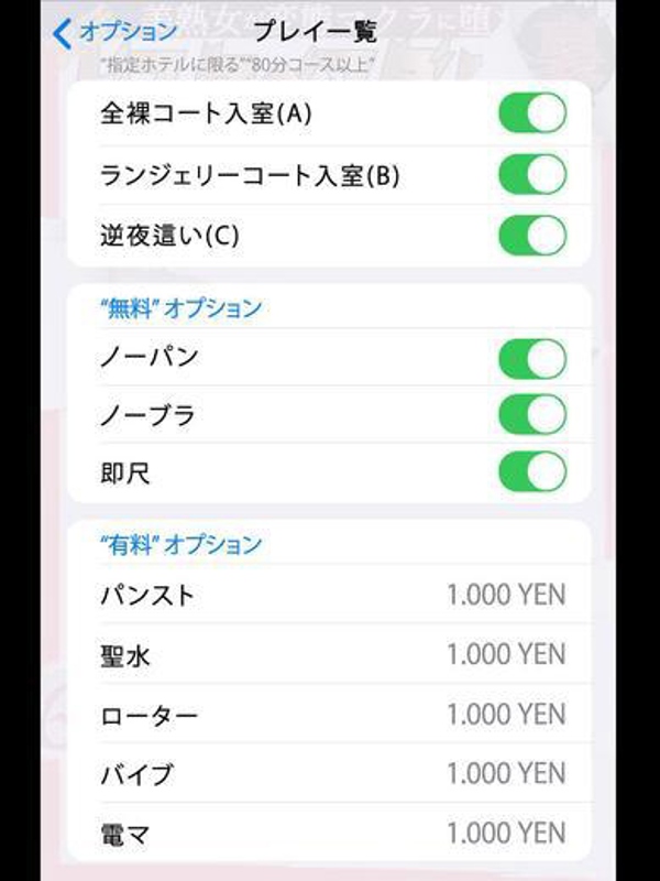 原田  (聞き上手は床上手♪)