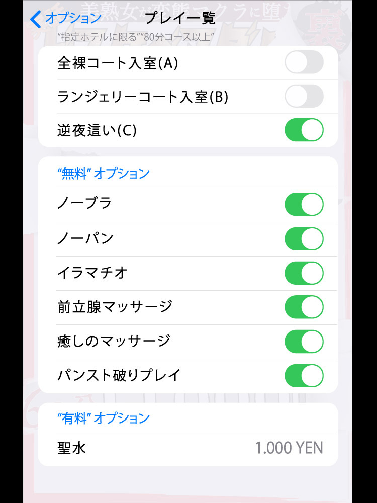 直江  (癒しの女神様)
