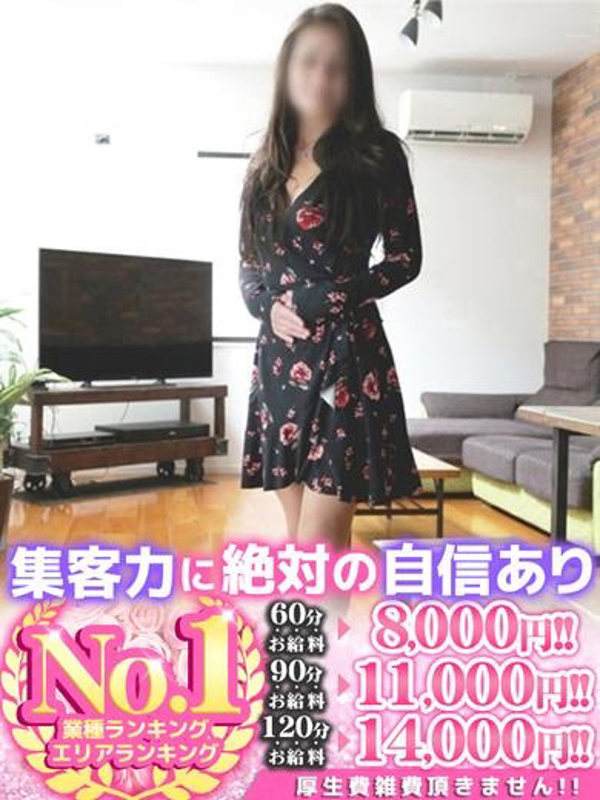 川崎(SPサービス人気嬢！)  (超人気マダムが復活！)