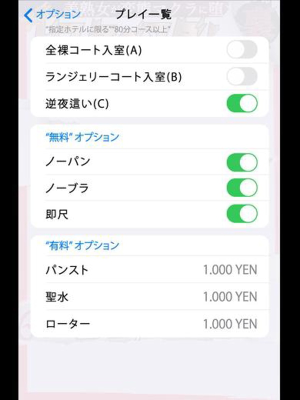 綾野  (勃起率100％保証！)