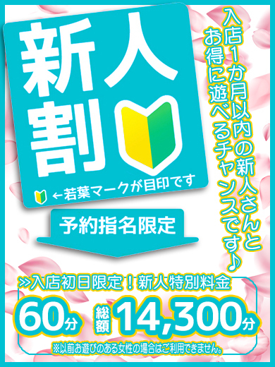 あおい  (ナチュラルボディ)