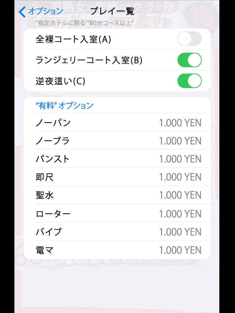 柚木  (自慢のF乳！)