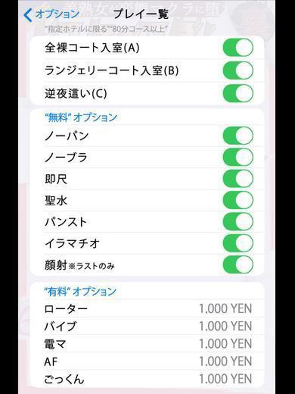 鳴宮  (妖艶な姿をあなたに)