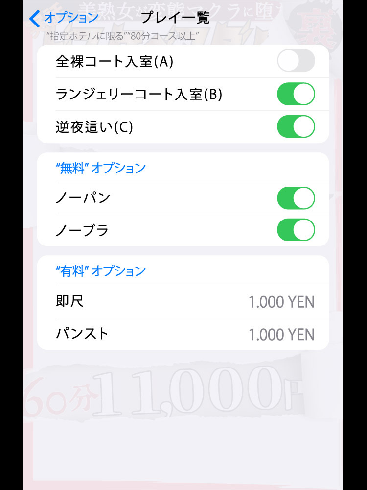 水樹  (最高級極上マダム)