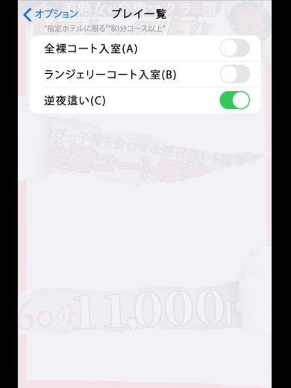 窪田(10年ぶりの復帰)  (マダムの逸材！)