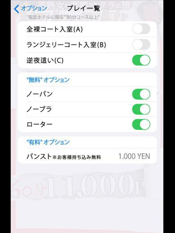 冬野  (責められたい方は是非)
