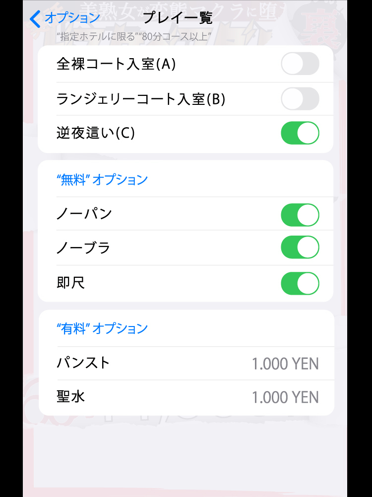 真琴  (特別な何かがそこに)